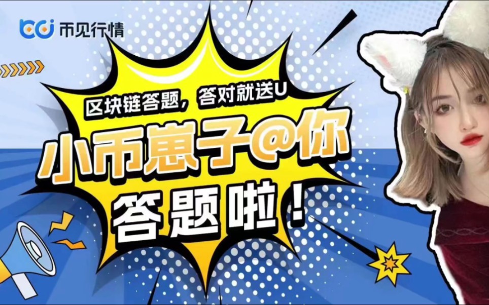 狗狗币今天行情(狗狗币今天行情走势)