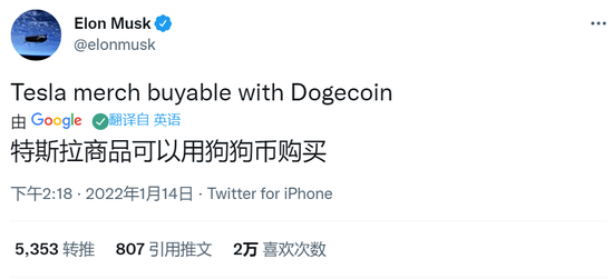如何购买狗狗币(如何购买狗狗币app)