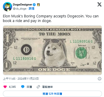 狗狗币监控(狗狗币是否合法) 狗狗币监控(狗狗币是否合法)