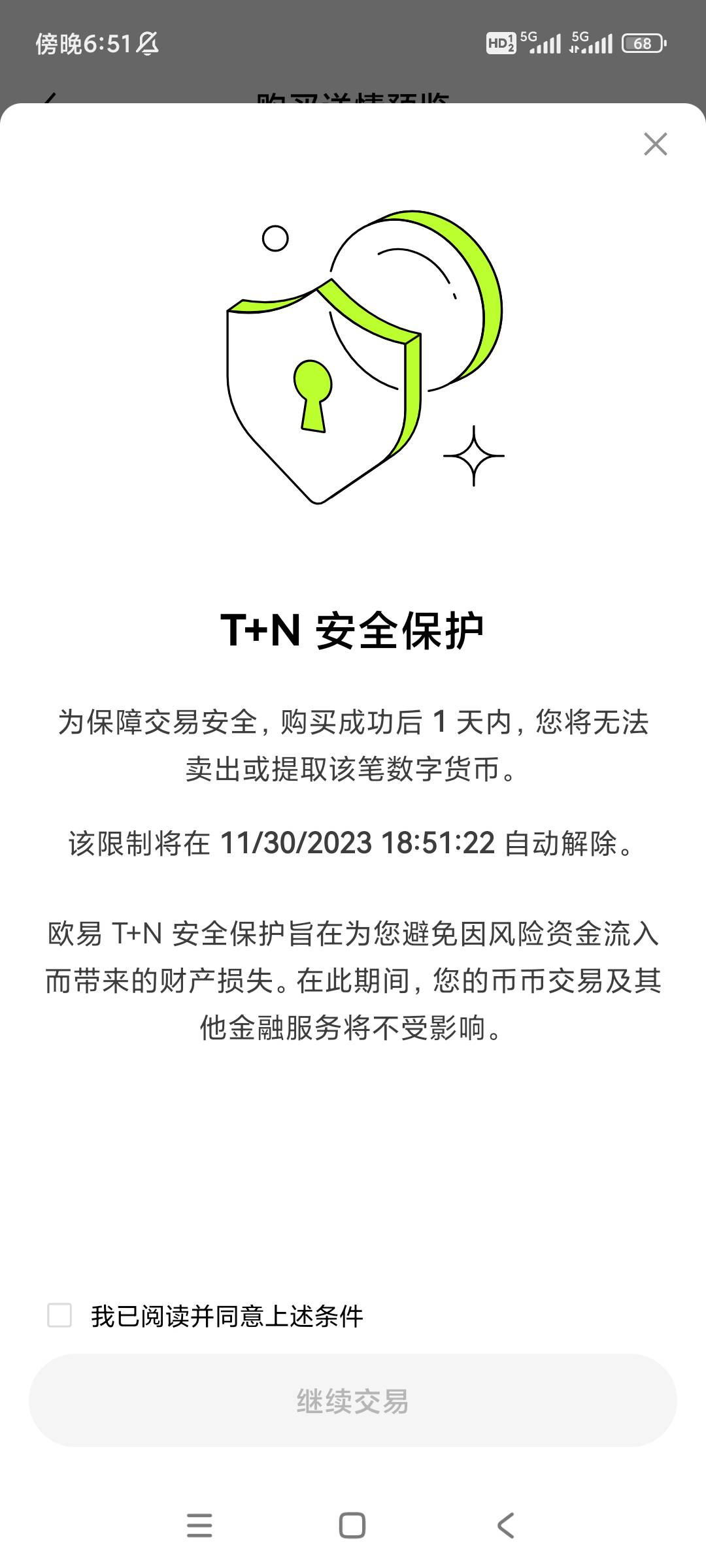 用usdt买狗狗币(如何用ustd买狗狗币)