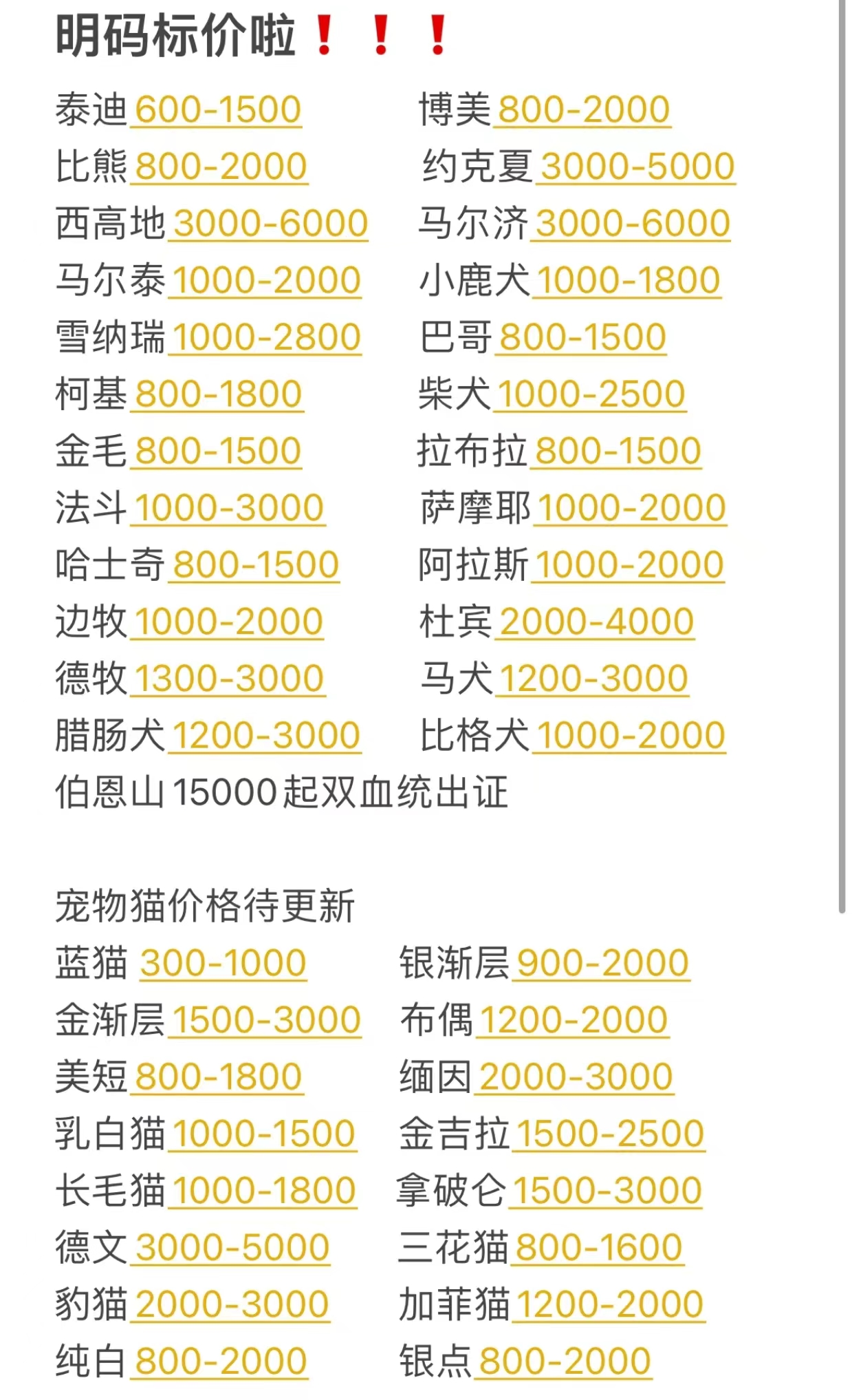 狗狗币历史最高价格(狗狗币历史最高价格是什么时候) 狗狗币历史最高价格(狗狗币历史最高价格是什么时候)