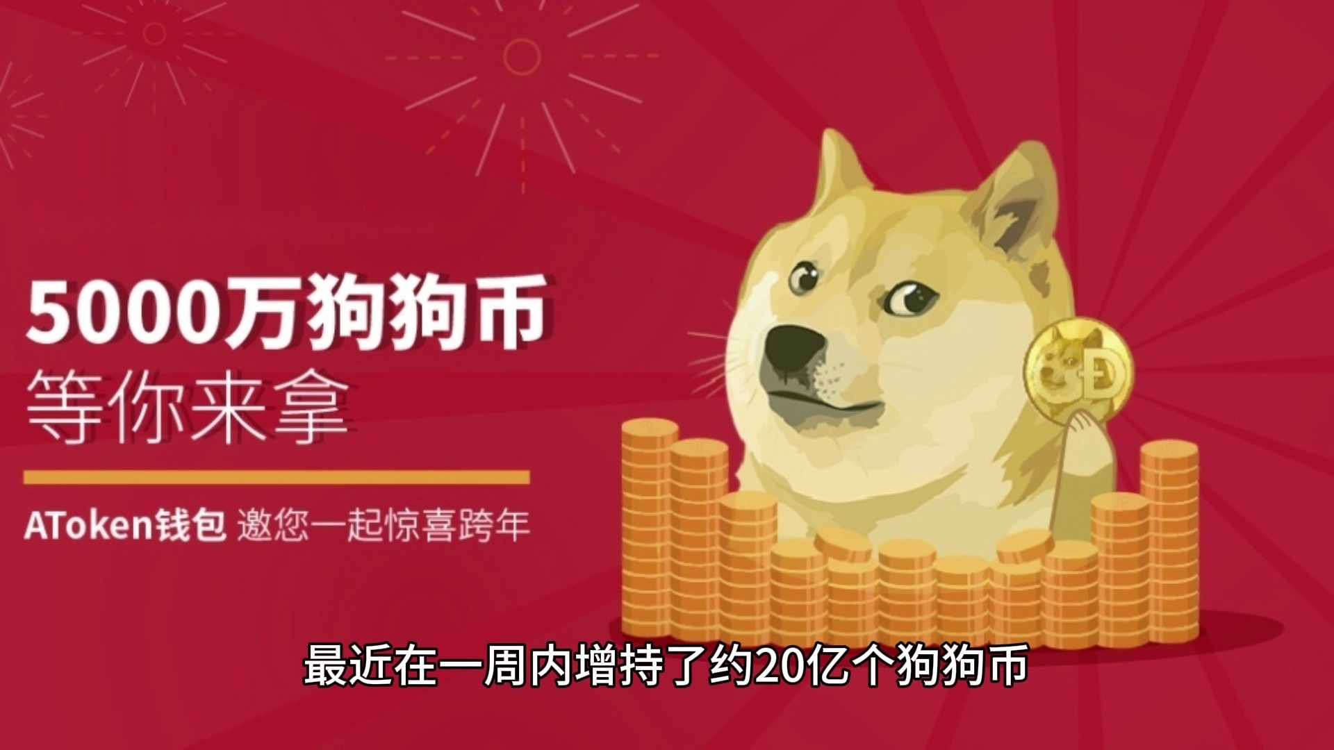 狗狗币每年增加数量(母犬生小狗数量由什么决定)