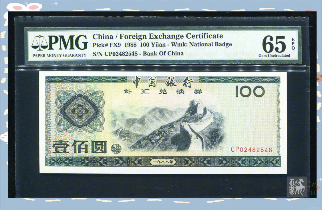 银行货币兑换(农业银行货币兑换)